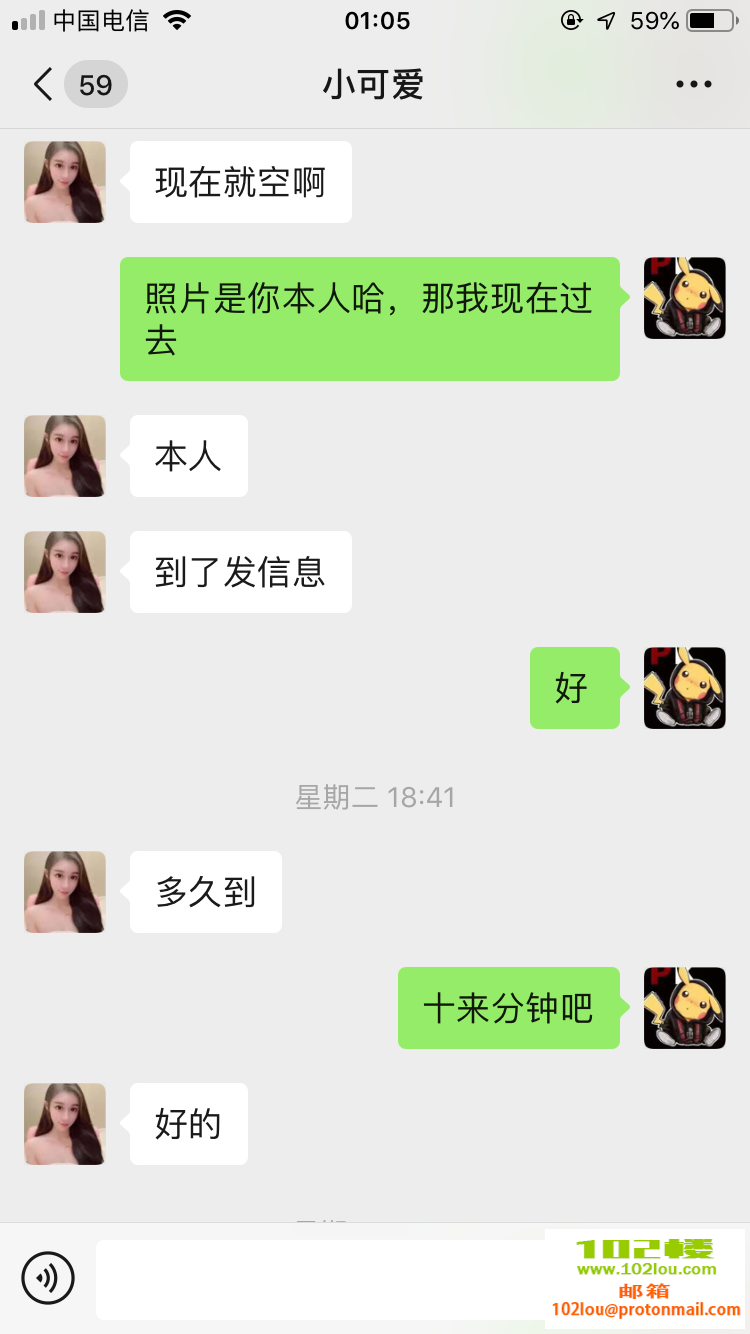 204057uuzvncuutmb0yumv.png