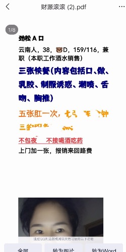 170319yc87mt6dkdmv6dx4.jpeg