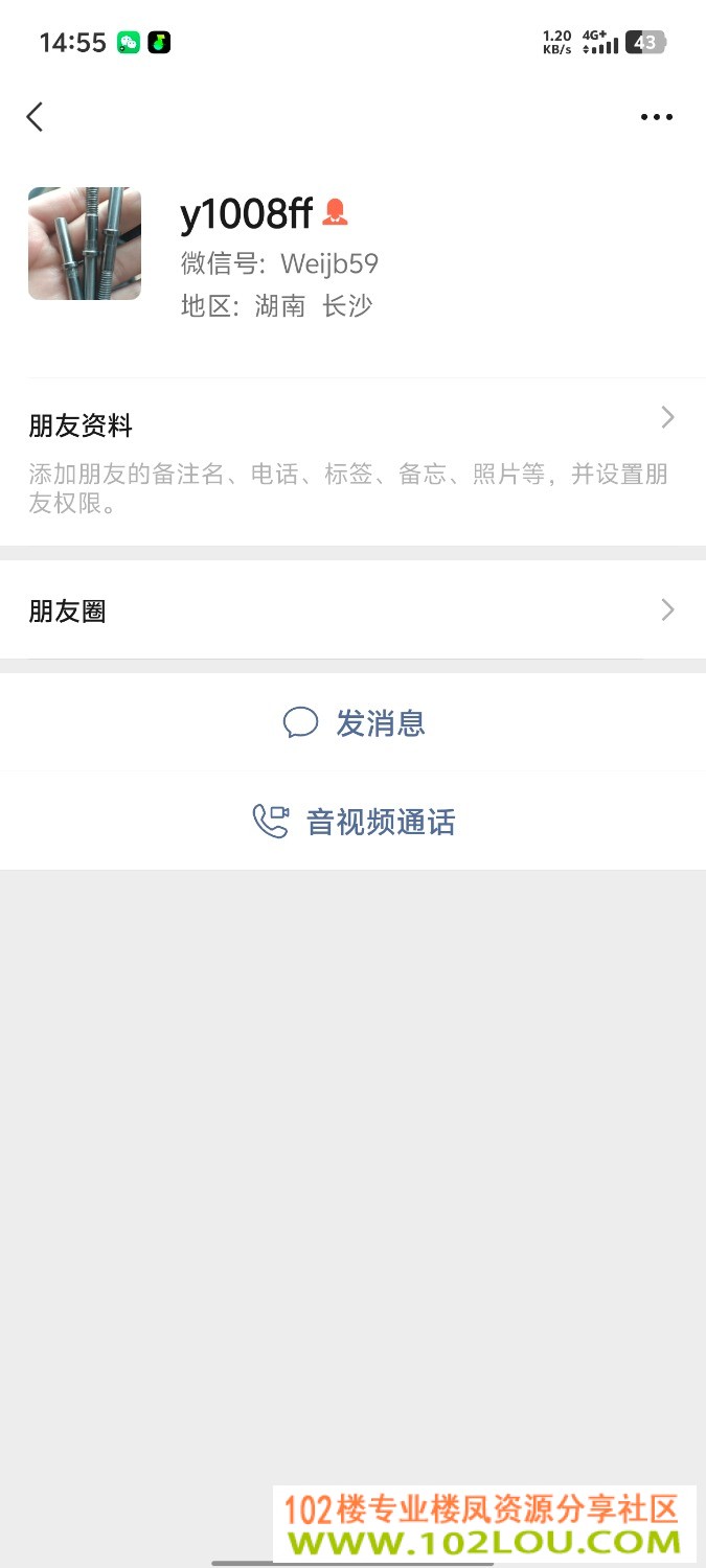 Screenshot_20261024_145542.jpg