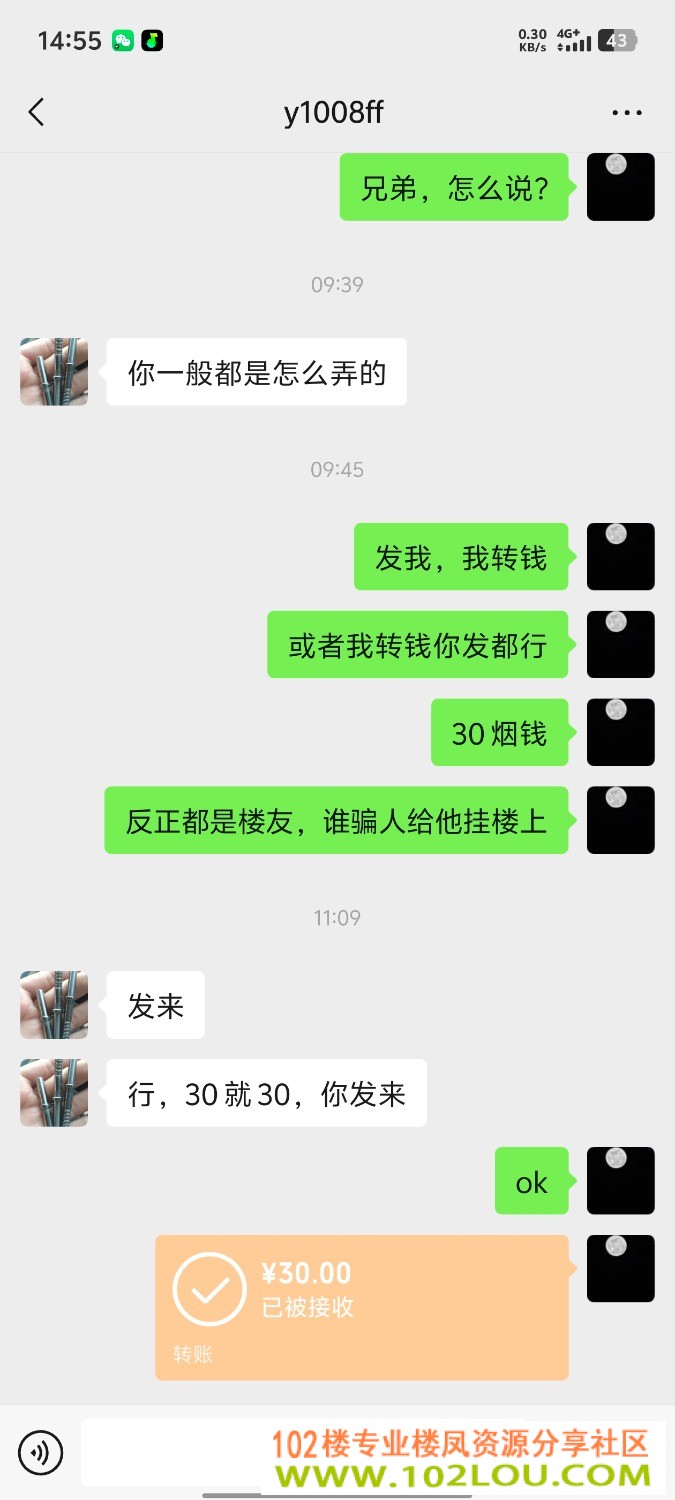 Screenshot_20261024_145542.jpg